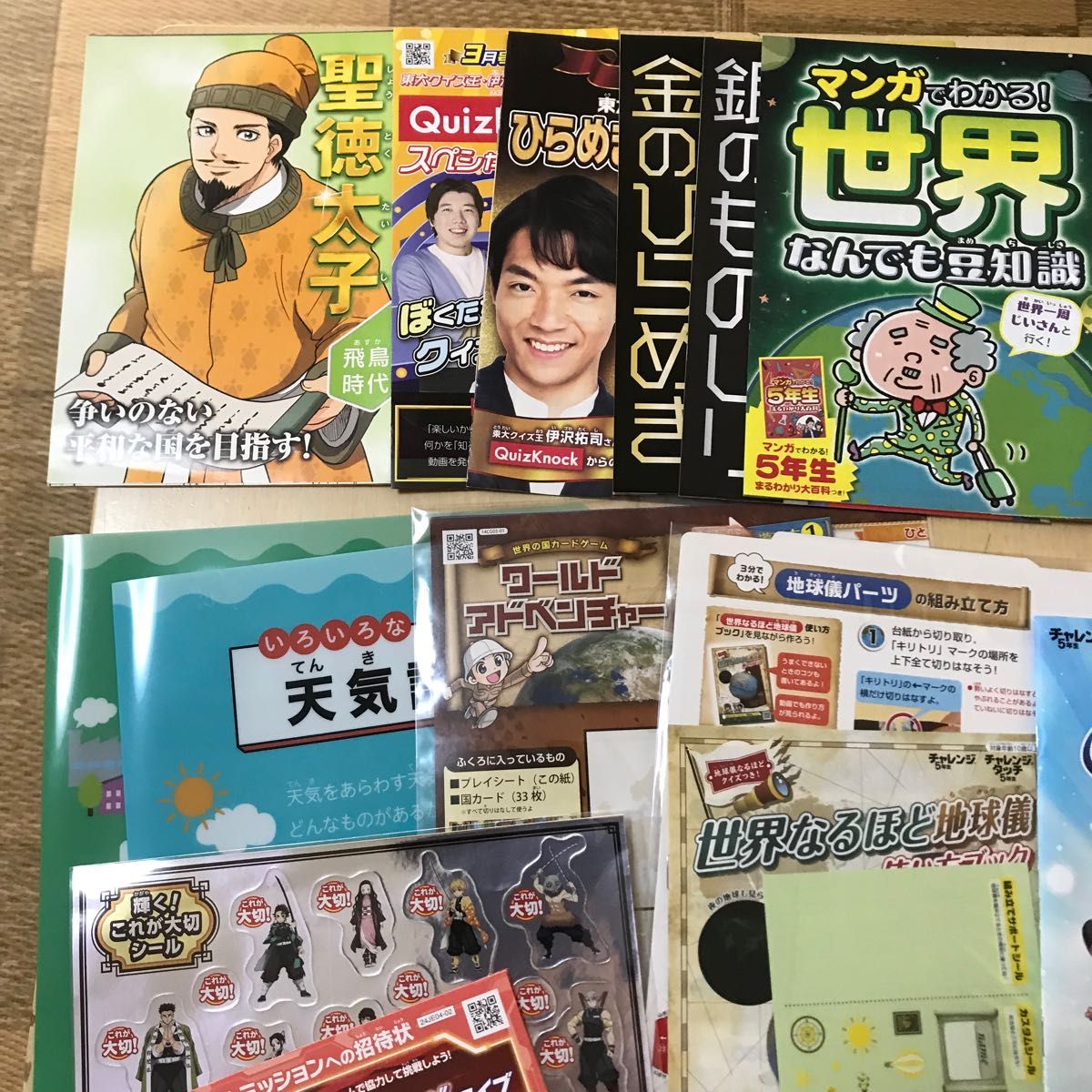 ※一応ジャンク扱い※進研ゼミ2022年こどもチャレンジタッチ5年生いろいろセット