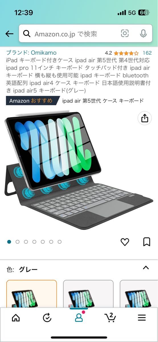 iPad pro 11インチ iPad air 共通 キーボードケース 軽量420g （AndroidもOK）