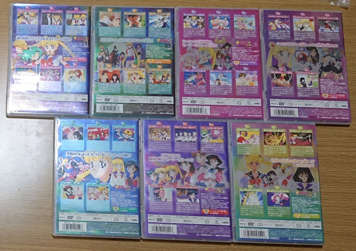 美少女戦士セーラームーンS DVD 全巻セット 1～7巻 全巻収納BOX 国内 