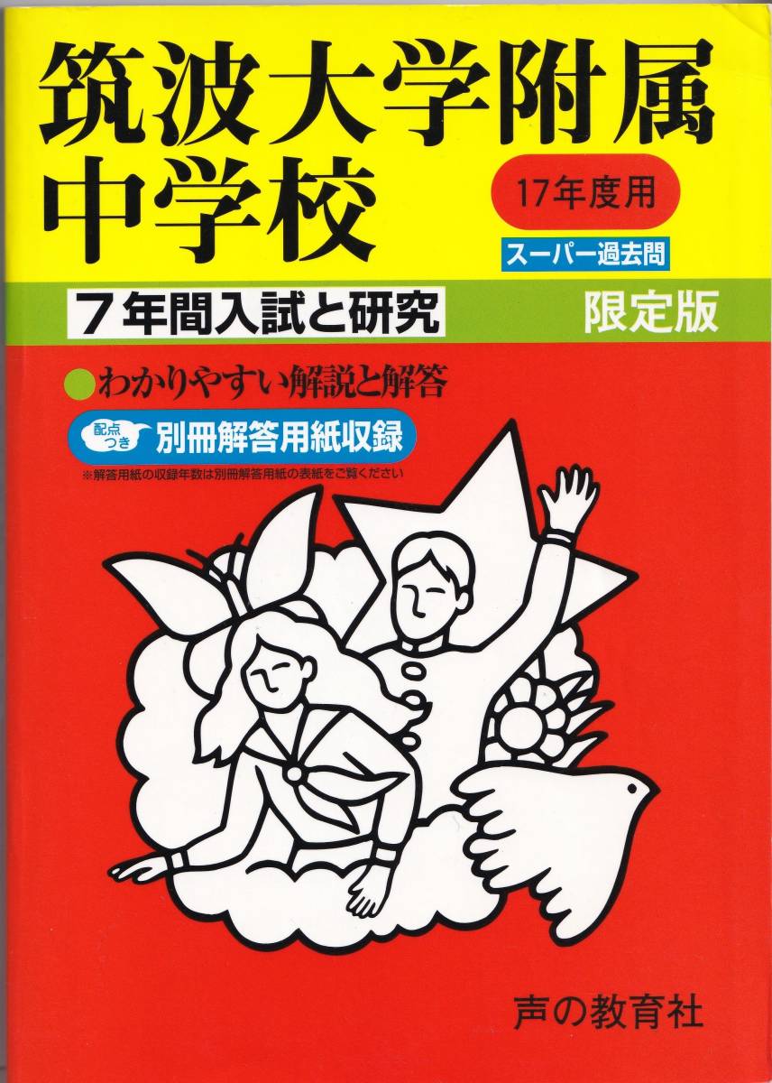 ZZ-45【中古/雑誌/セット/不揃い】週刊マーガレット 1975年 昭和 ZZ-45【中古/雑誌/セット/不揃い】週刊マーガレット 1975年 昭和