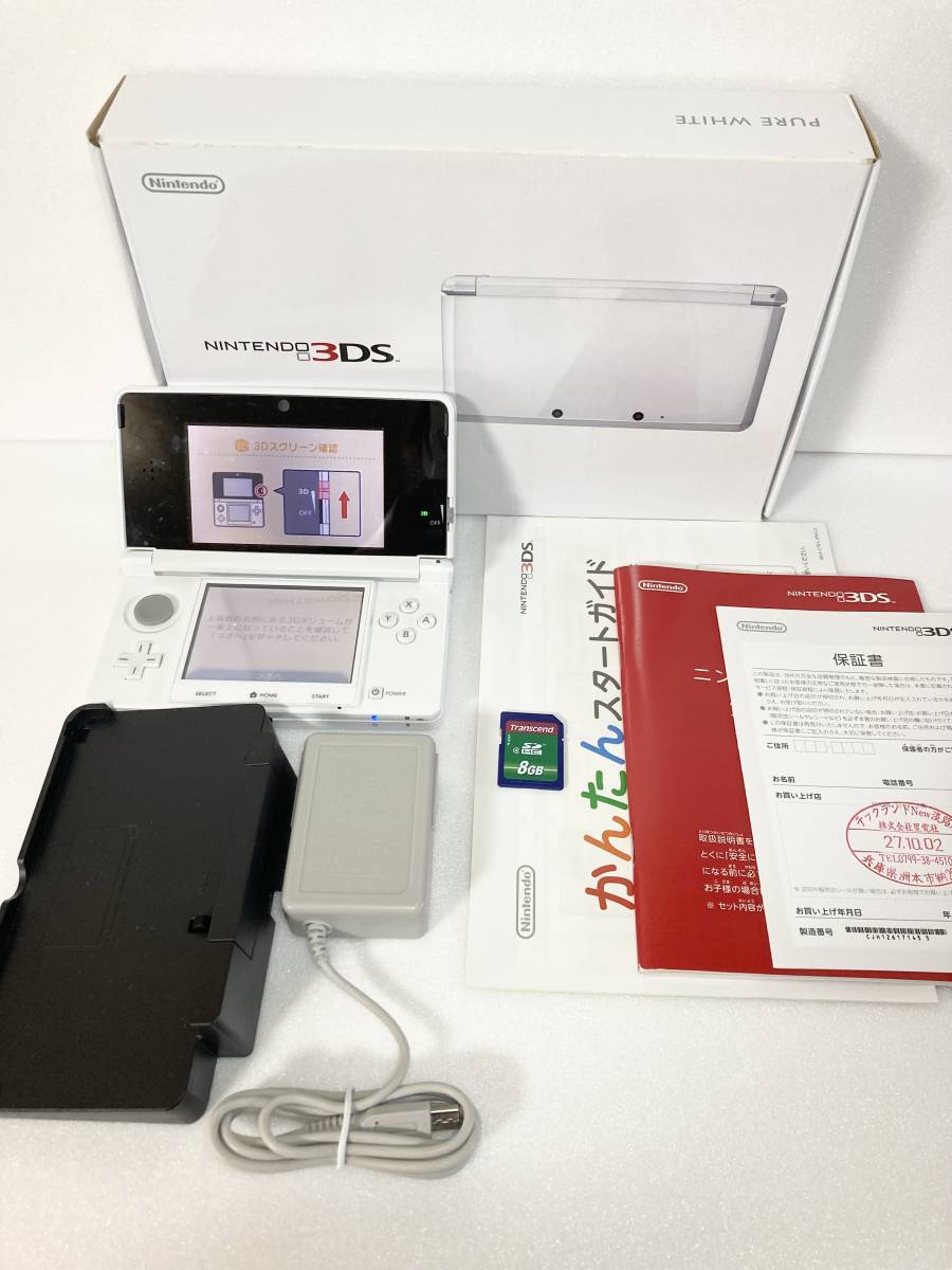 美品】動作確認済み/付属品完備 ニンテンドー3DS ピュアホワイト ③-