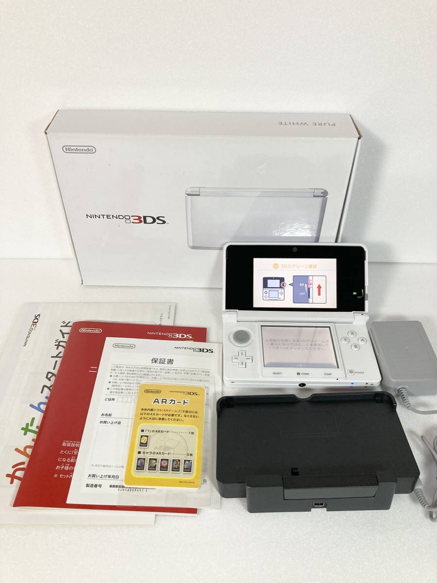 美品】動作確認済み/付属品完備 ニンテンドー3DS ピュアホワイト ④-