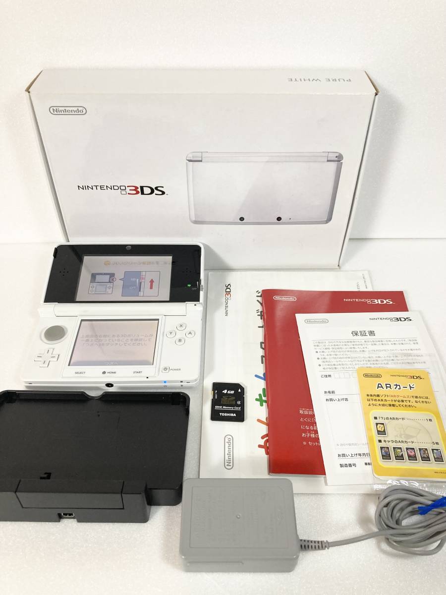 美品】動作確認済み/付属品完備 ニンテンドー3DS ピュアホワイト ⑤-