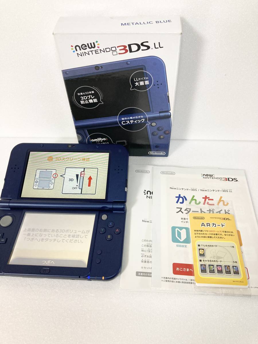 上品 【美品】動作確認済み/付属品完備 Newニンテンドー3DS LL