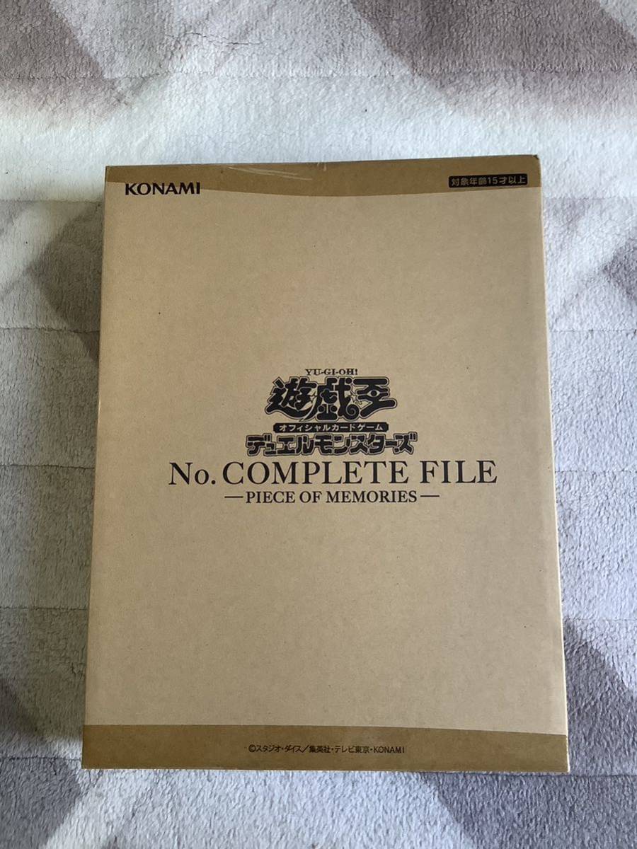 破格値下げ】 COMPLETE 遊戯王 No. FILE MEMORIES- 未開封 送料無料 検