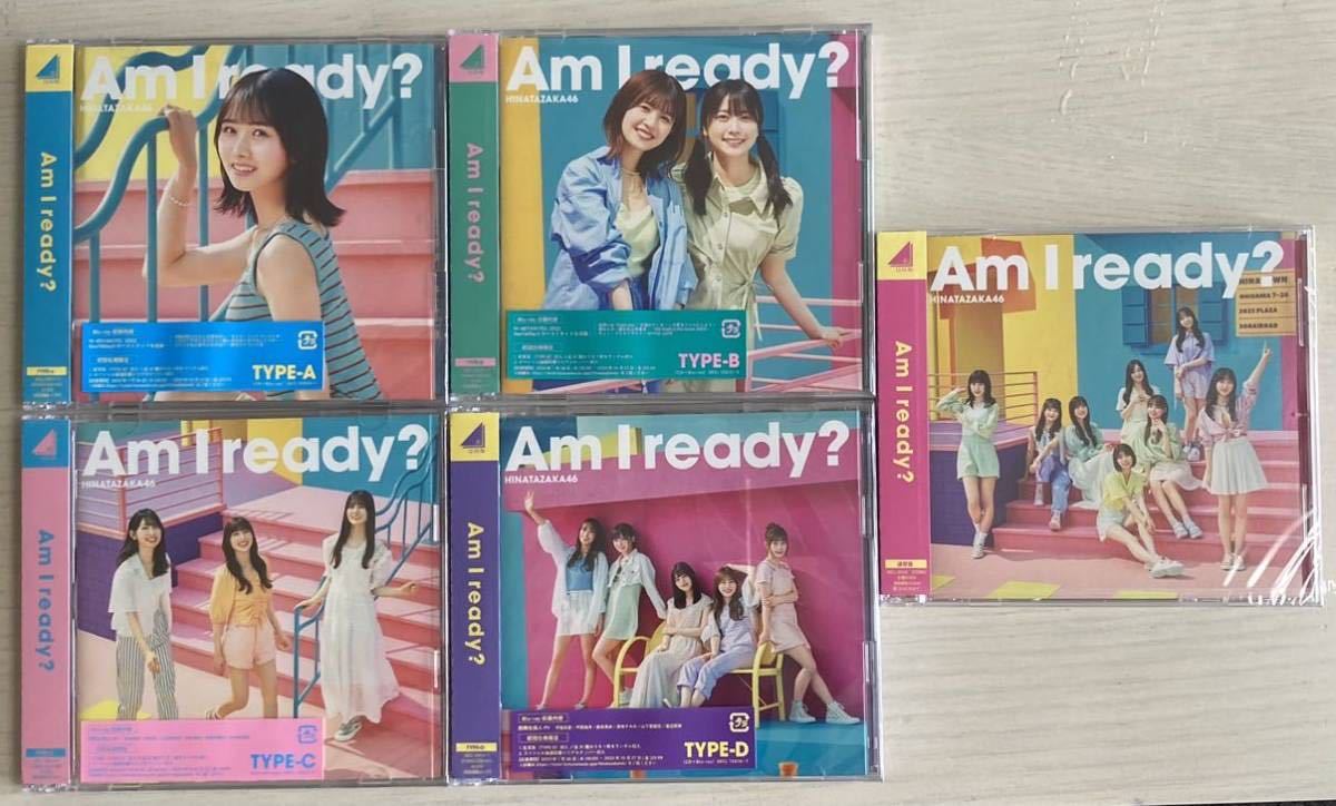 日向坂46 10th Am I ready? 初回限定盤ABCD（CD＋ Blu-ray）＋通常盤計