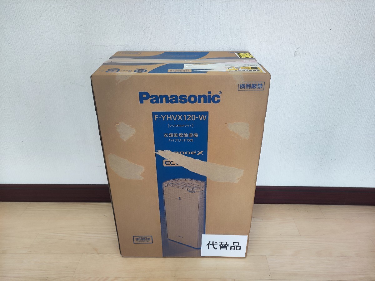 新品送料無料 Panasonic パナソニック 衣類乾燥除湿機 F-YHVX120-W 未