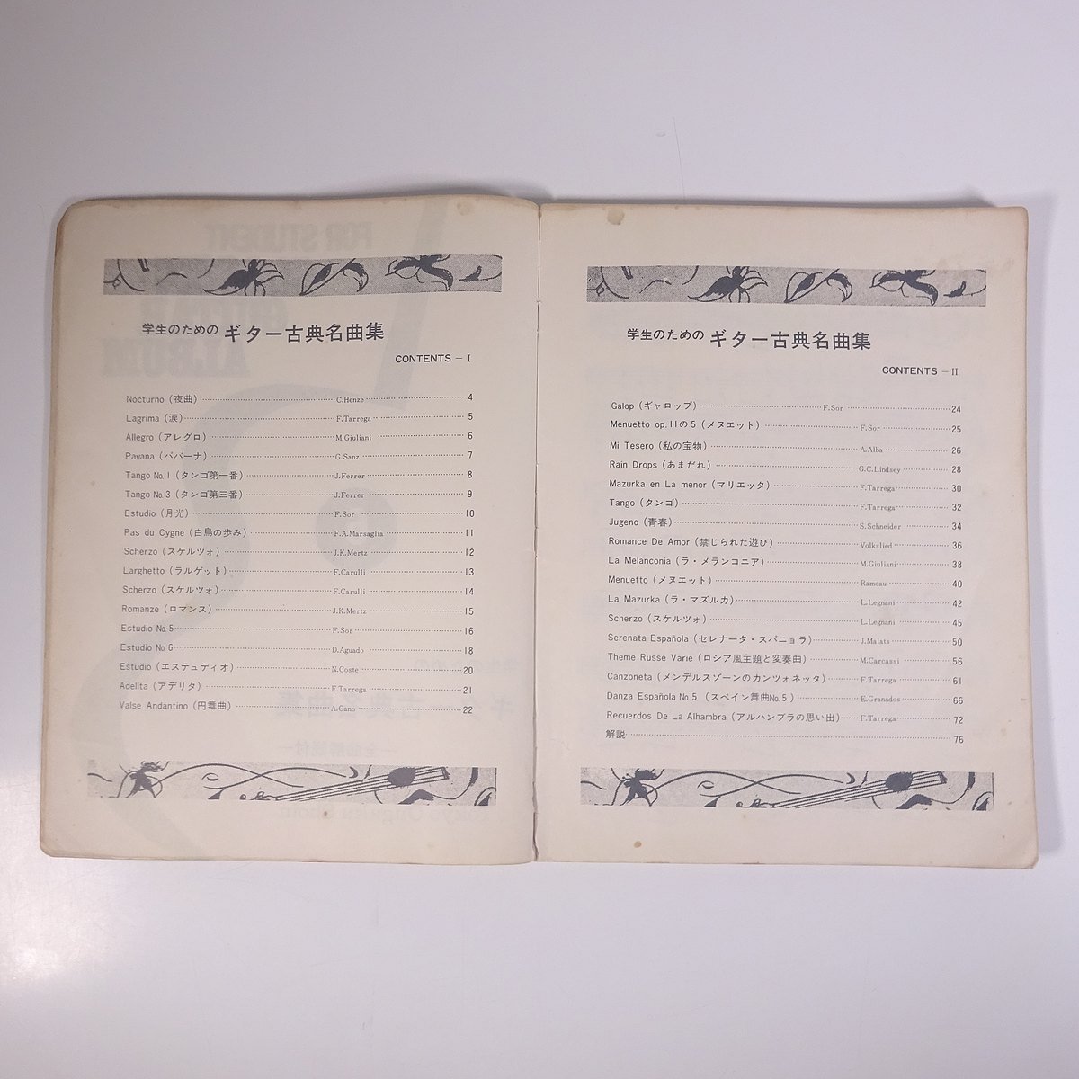 [ musical score ] student therefore. guitar classic masterpiece compilation all bending explanation attaching Tokyo music paper . Showa era large book@ music classic guitar 