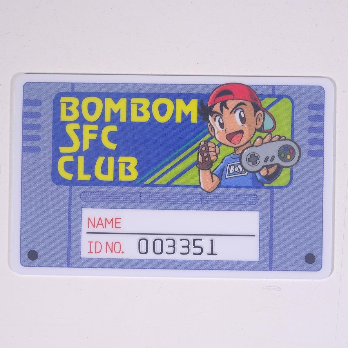 BOM BOM SFC CLUB ボンボン スーファミクラブ 会員証 任天堂 カード