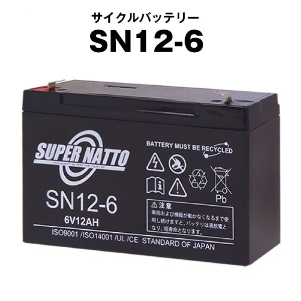  week-day 24 hour within shipping![ new goods, with guarantee ]SN12-6# genuine products . complete interchangeable [ safe operation verification ending product ]#NP12-6, LC-R0612P correspondence # super nut 