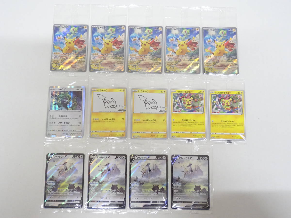 未開封品】CA-377◇ポケモンカードゲーム プロモ 14枚セット