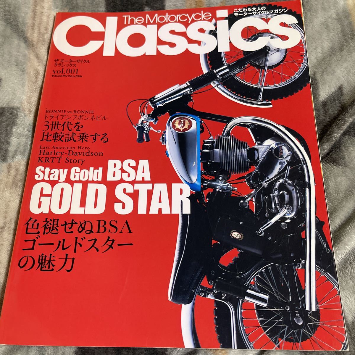 MOTORCYCLE CLASSICS モーターサイクルクラシックス　BSA GOLD STAR ゴールドスター_画像1