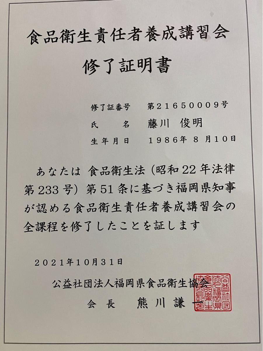 自家焙煎 オリジナルブレンド シャイン 100g  注文後焙煎 YHR-COFFEE 豆のまま コーヒー豆 珈琲豆 珈琲 コーヒー