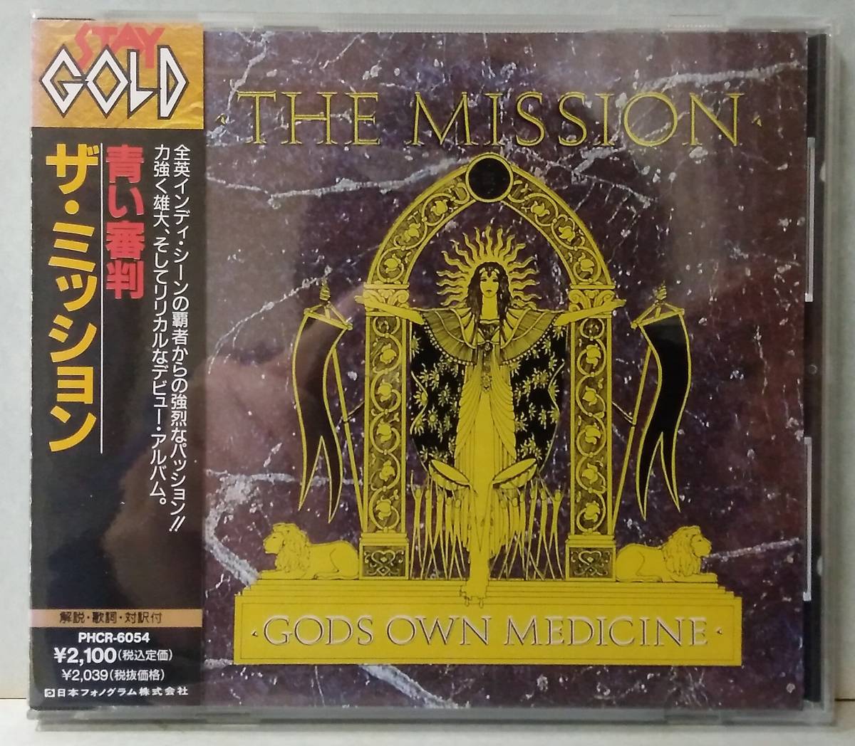 ★U.K. GOTH★ ザ・ミッション『 青い審判 』THE MISSION『 GODS OWN MEDICINE 』★_画像1