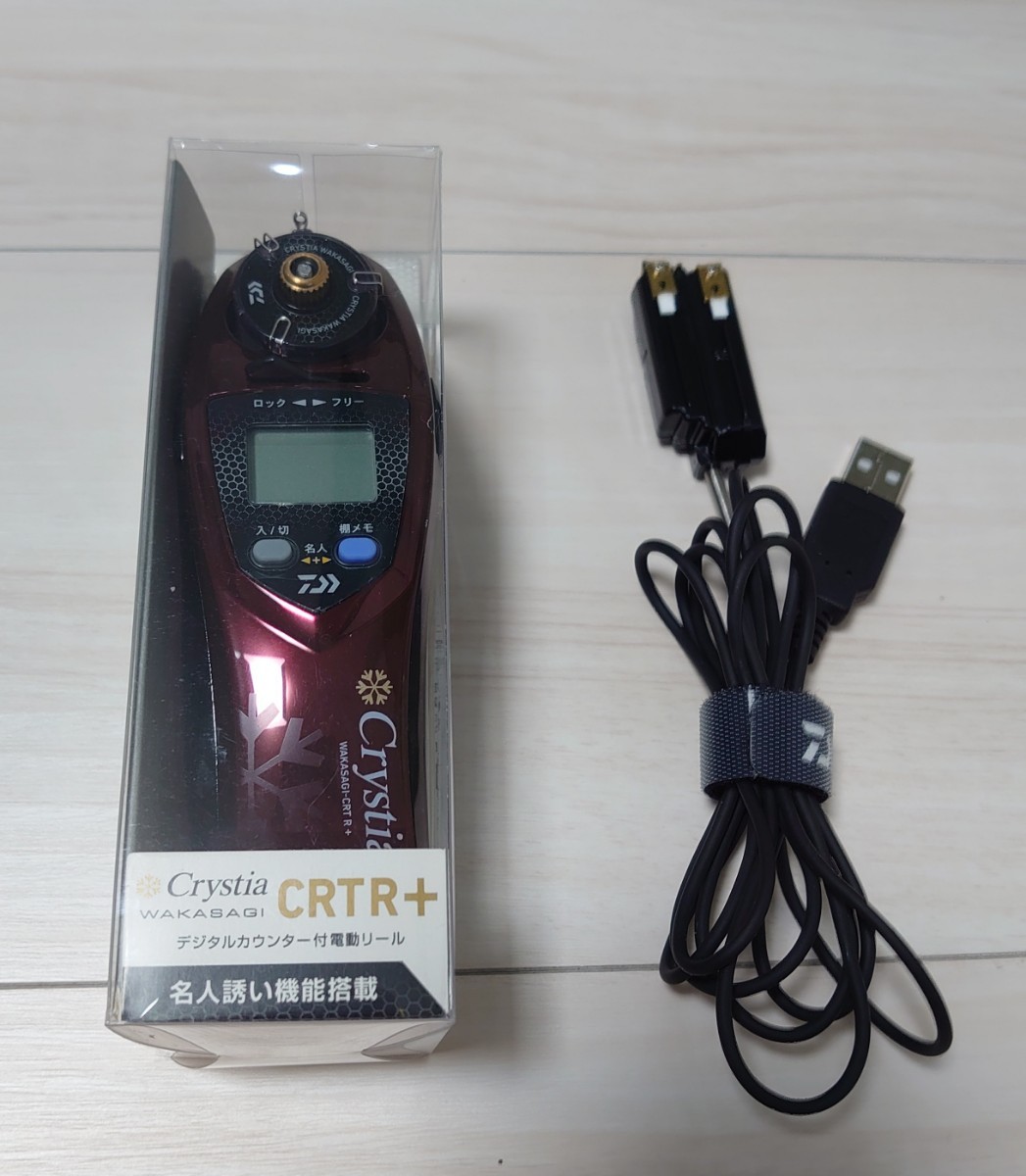 ダイワ クリスティア ワカサギ CRT R+ メタルダークレッド 外部電源α