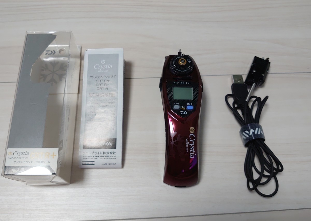 ダイワ クリスティア ワカサギ CRT R+ メタルダークレッド 外部電源α