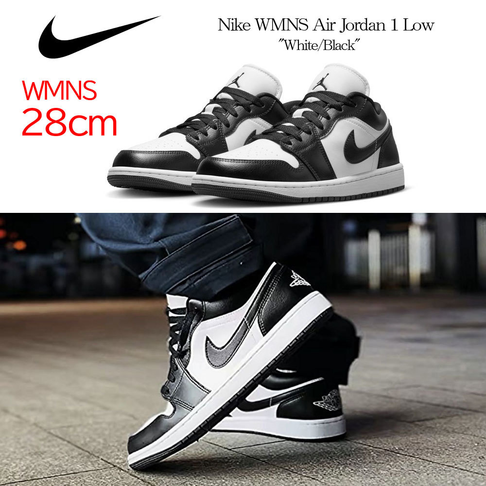 最新入荷 【送料無料】【新品】 ホワイト/ブラック ウィメンズ エアジョーダン1ロー Low ナイキ AirJordan1 WMNS NIKE WMNS28cm 27.0cm 最新入荷 【送料無料】【新品】 ホワイト/ブラック ウィメンズ エアジョーダン1ロー Low ナイキ AirJordan1 WMNS NIKE WMNS28cm 27.0cm