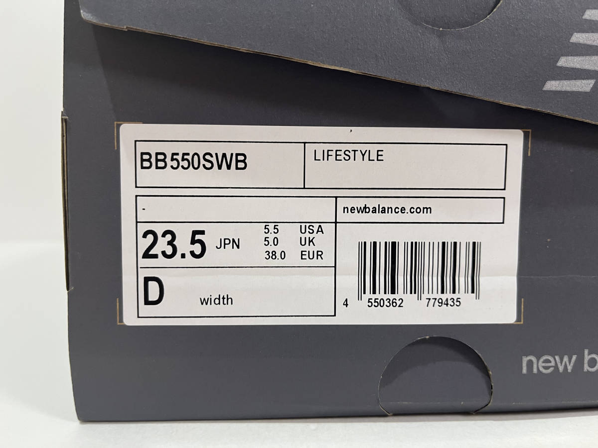 ★【送料無料】【新品】23.5cm New Balance ニューバランス　BB550SWB ホワイト/グリーン