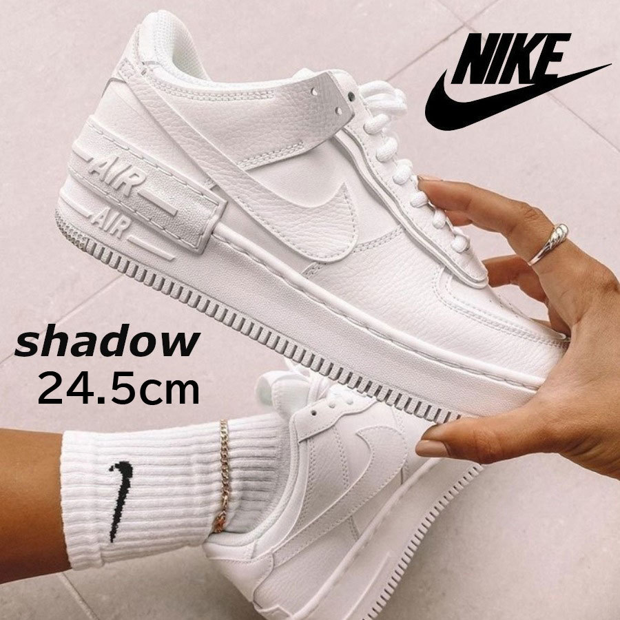 【新品】24.5cm ナイキ エアフォース1シャドウ　WMNS AIRFORCE1 SHADOW　トリプルホワイト_画像1