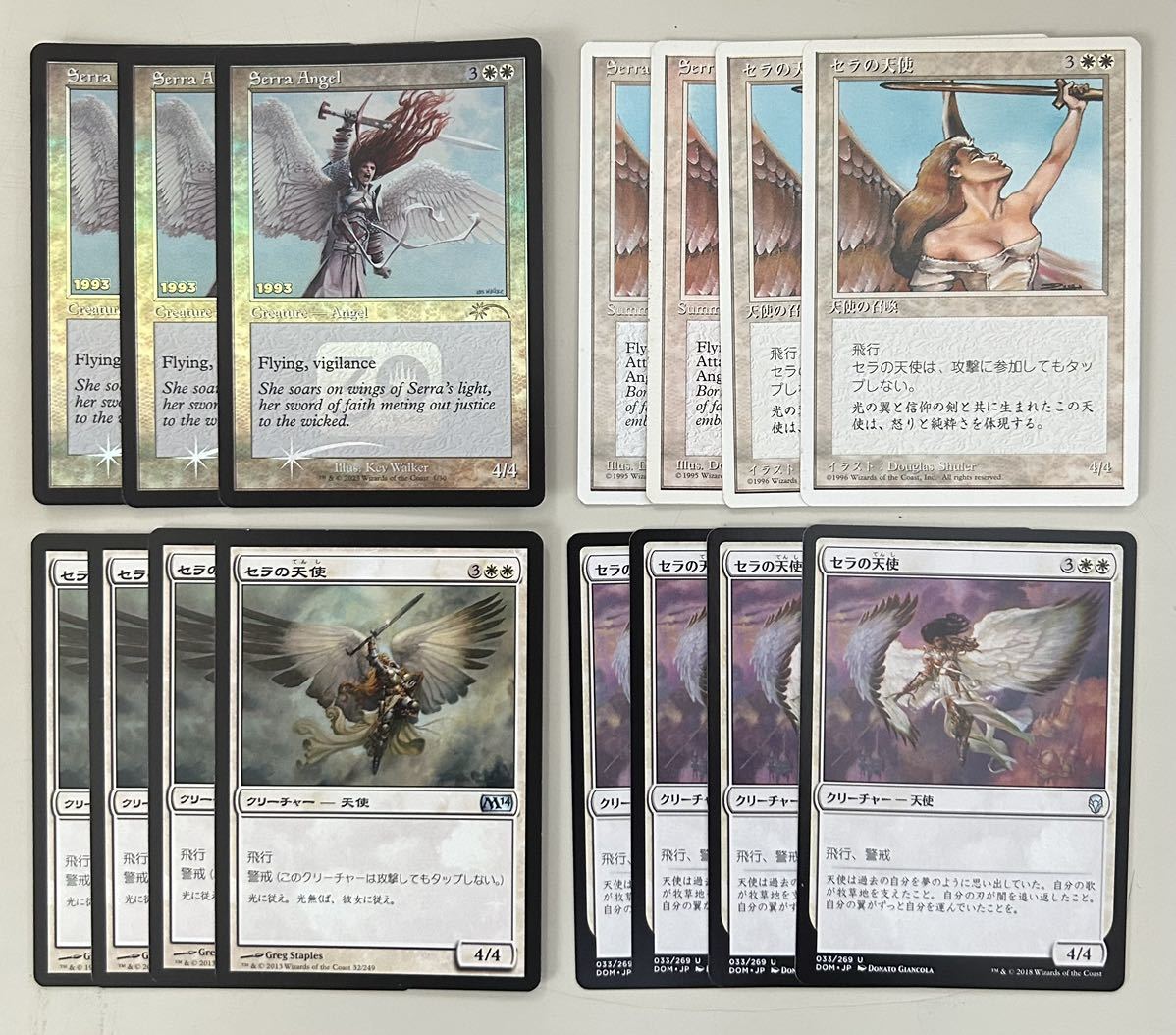 ☆Mtg「セラの天使 Serra Angel」30周年記念プロモーションカード(Foil