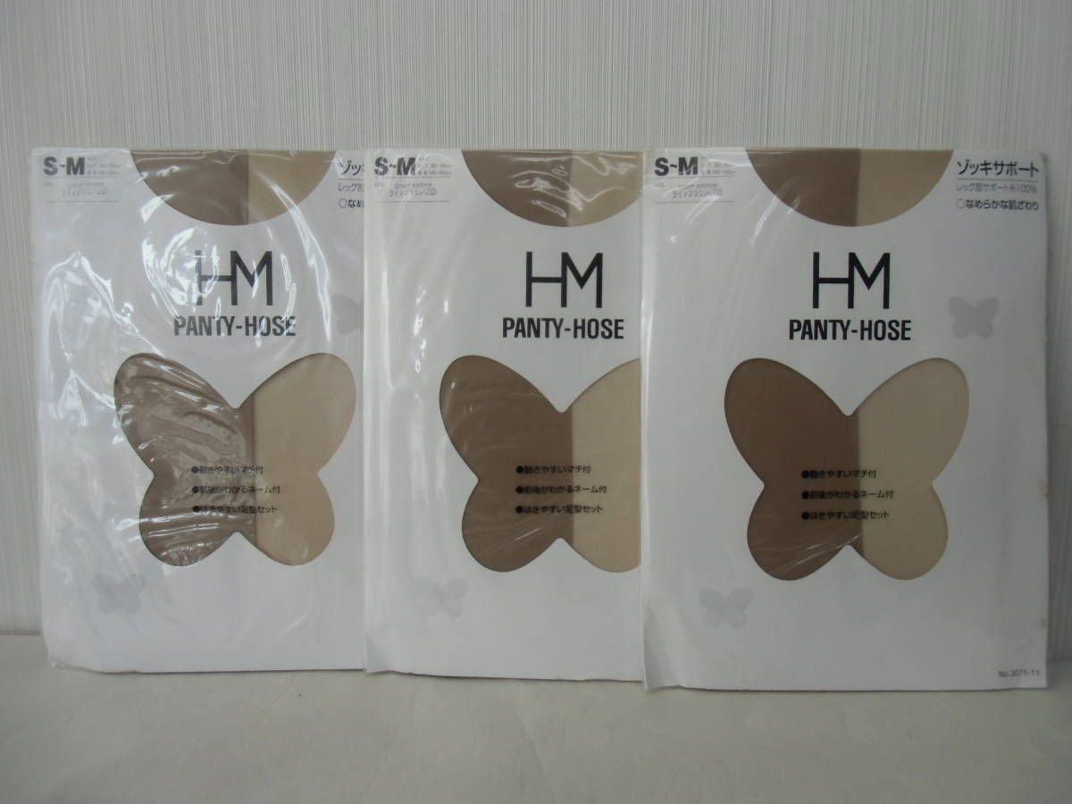 未使用 ブランドストッキング まとめ売り 14枚セット HANAE MORI
