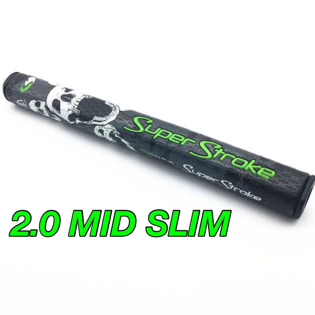 新品　スーパーストローク Mid Slim 2.0 ゴルフパターグリップ 黒 白