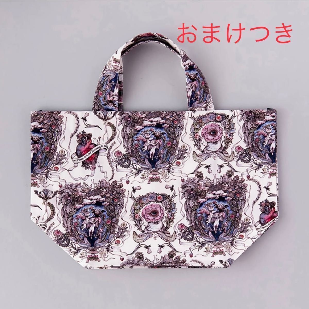 新品・未開封 ヒグチユウコ トートバッグ 「獣の宴」ボリス雑貨店 おまけ4点つき