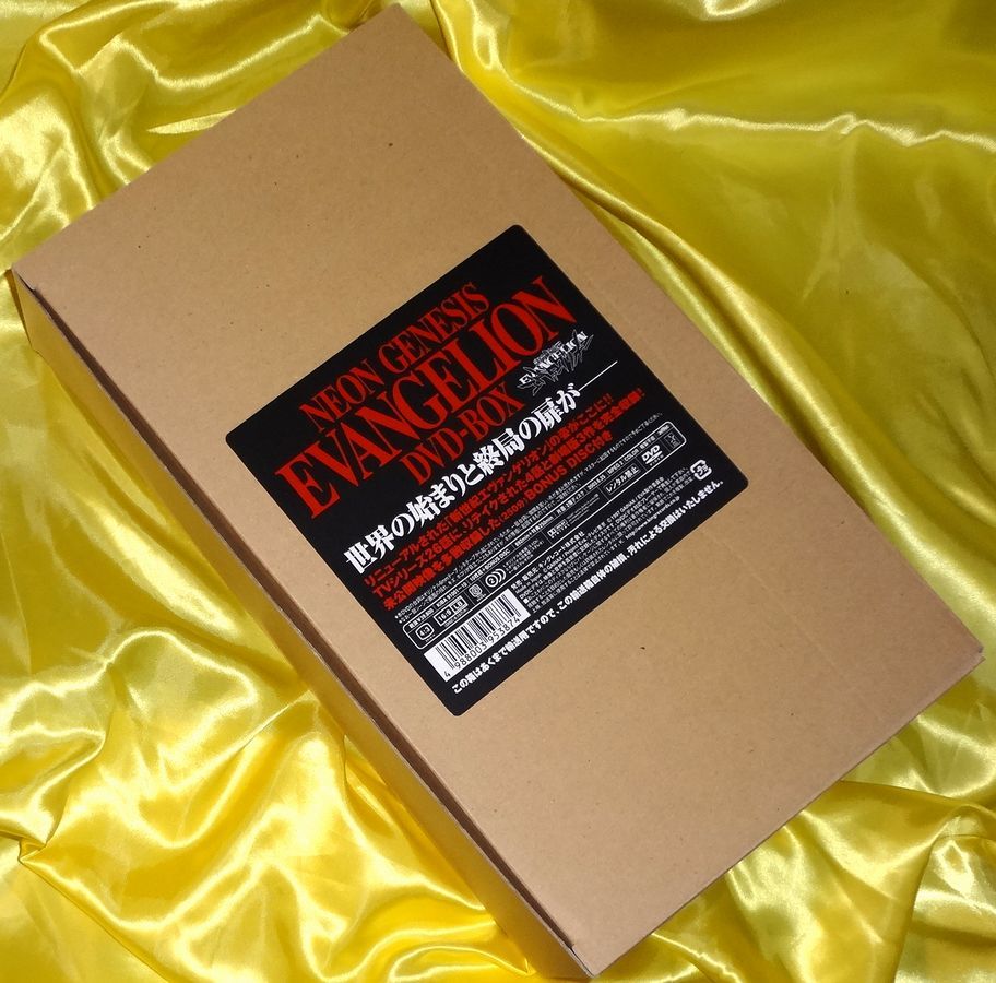 【未開封】初回生産限定版 新世紀エヴァンゲリオン DVD-BOX NEON GENESIS EVANGELION 庵野秀明