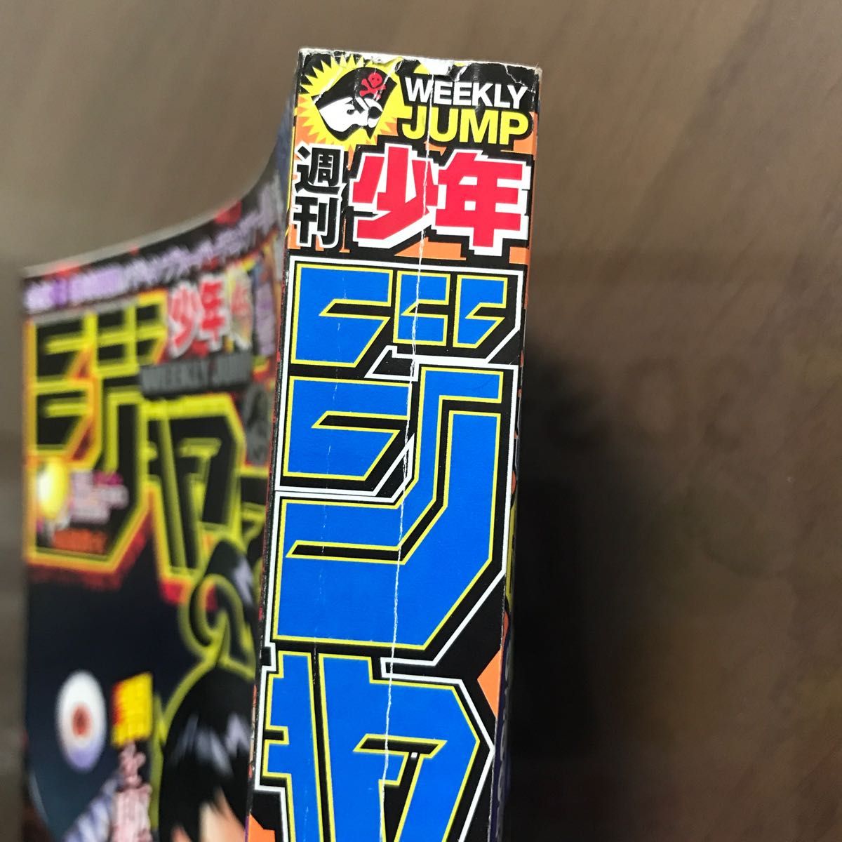 【週刊少年ジャンプ 2013年42号】 HACHI ハチ新連載 ワンピース 食戟のソーマ 黒子のバスケ NARUTO トリコ 銀魂