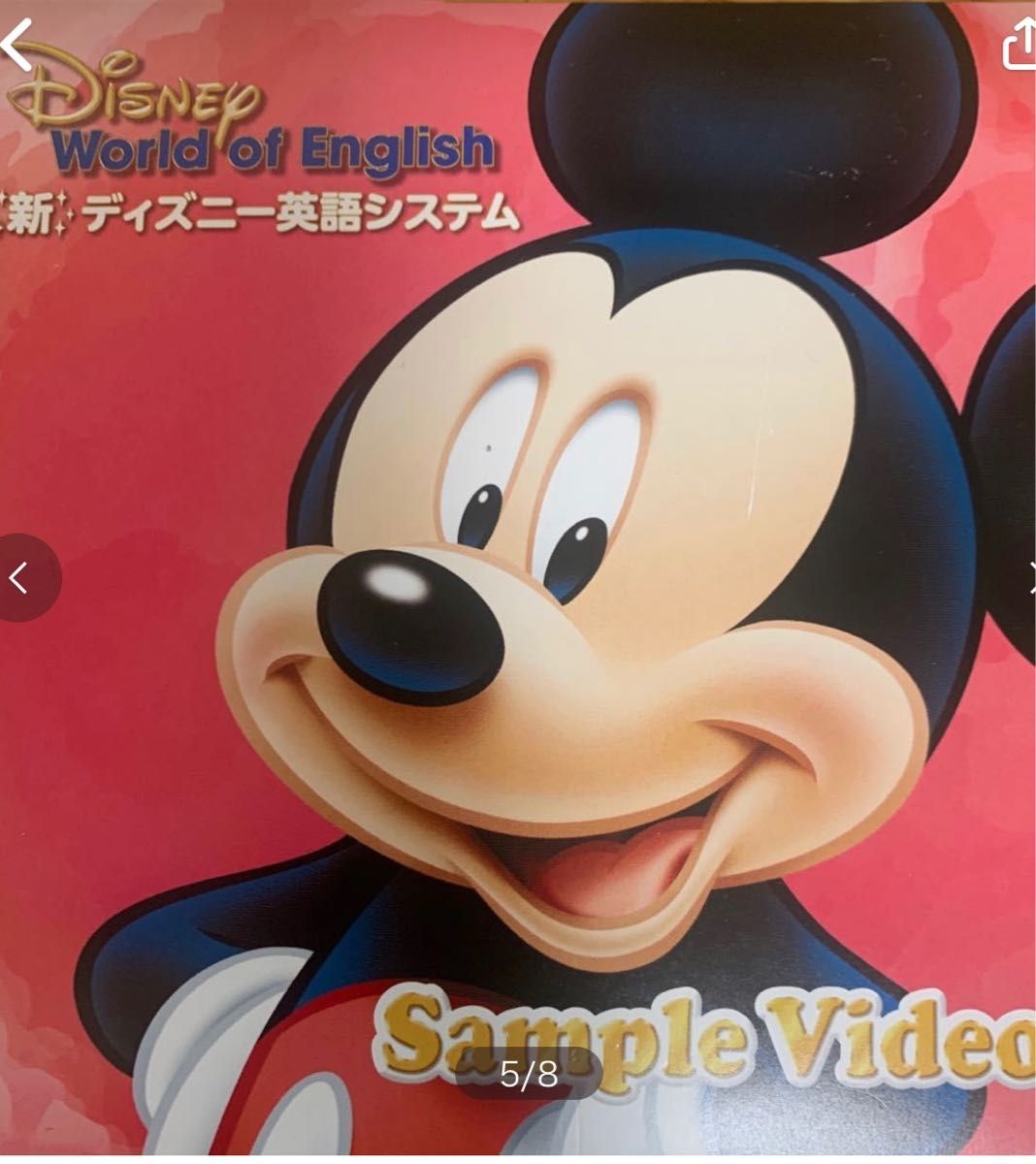 ディズニー英語システムDWE限定非売品DVD CD 2枚セット　ディズニー ミッキーミニー