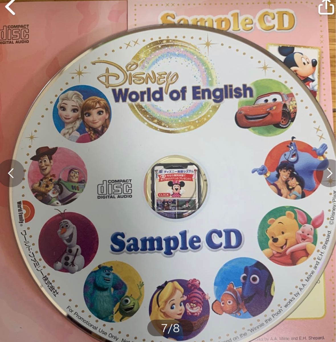 ディズニー英語システムDWE限定非売品DVD CD 2枚セット　ディズニー ミッキーミニー