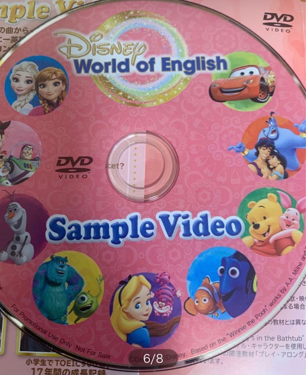 ディズニー英語システムDWE限定非売品DVD CD 2枚セット　ディズニー ミッキーミニー