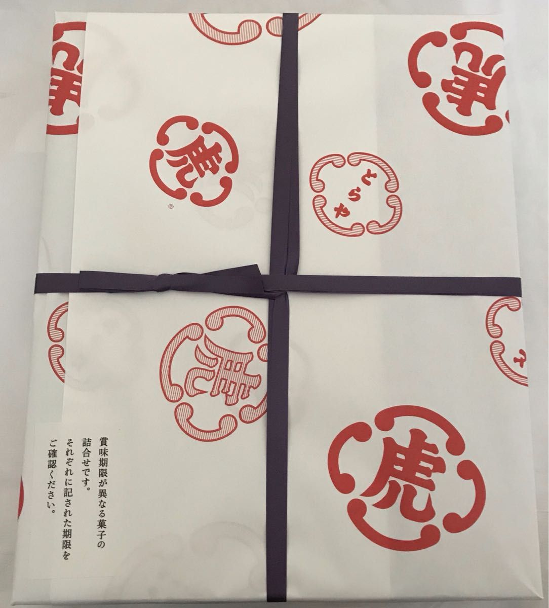 とらや 虎屋 竹皮包羊羹 5本セット 季節の羊羹入|Yahoo!フリマ とらや 虎屋 竹皮包羊羹 5本セット 季節の羊羹入|Yahoo!フリマ