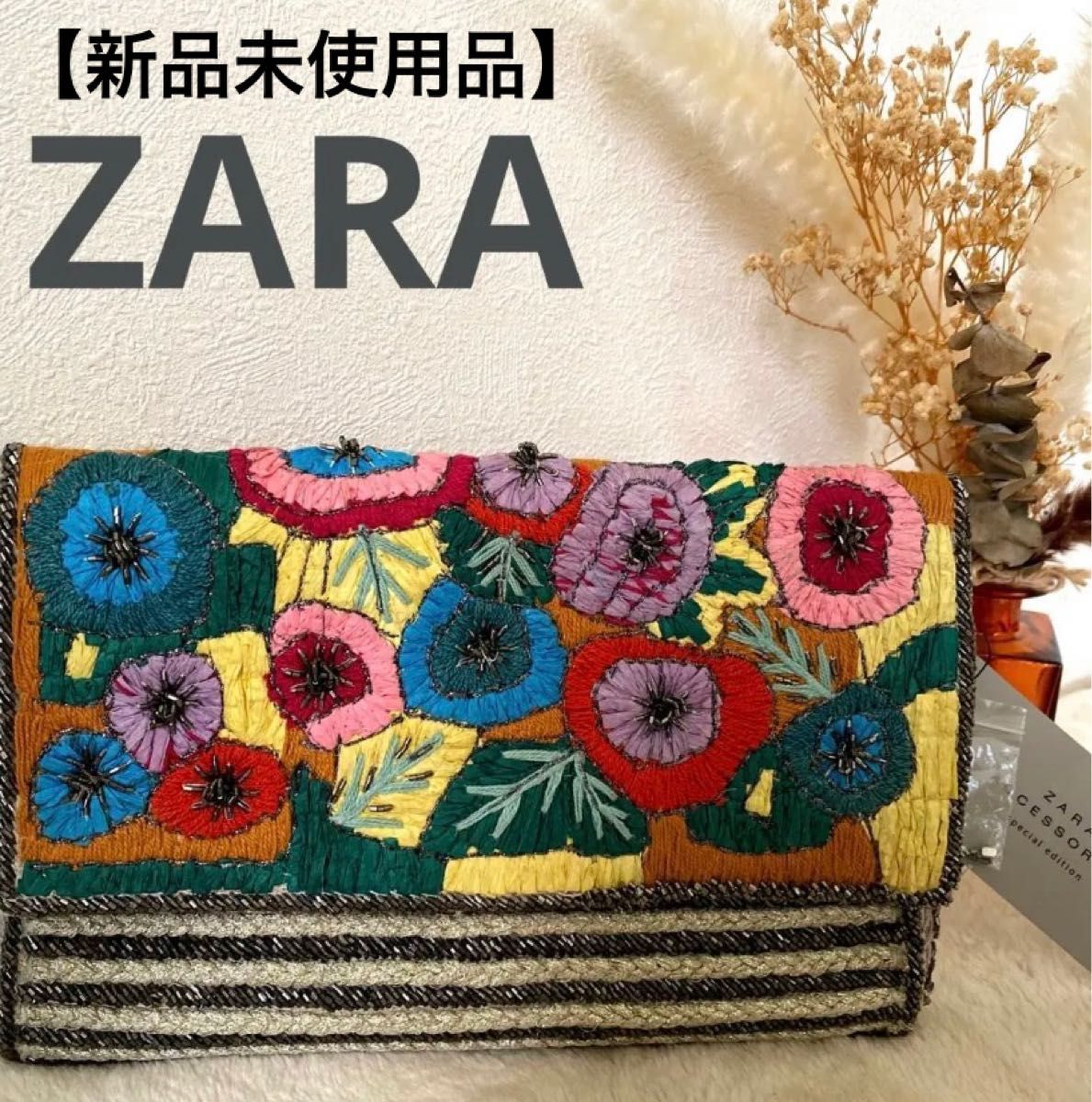 ZARA 花柄刺繍　ボーダー　ビーズ　クラッチバッグ　タグ付き新品未使用品