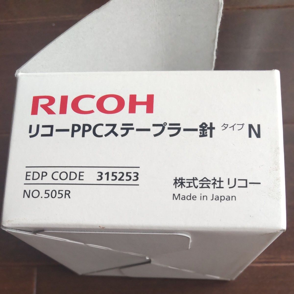 RICOH リコーPPCステープラー針 タイプN 一つ｜PayPayフリマ