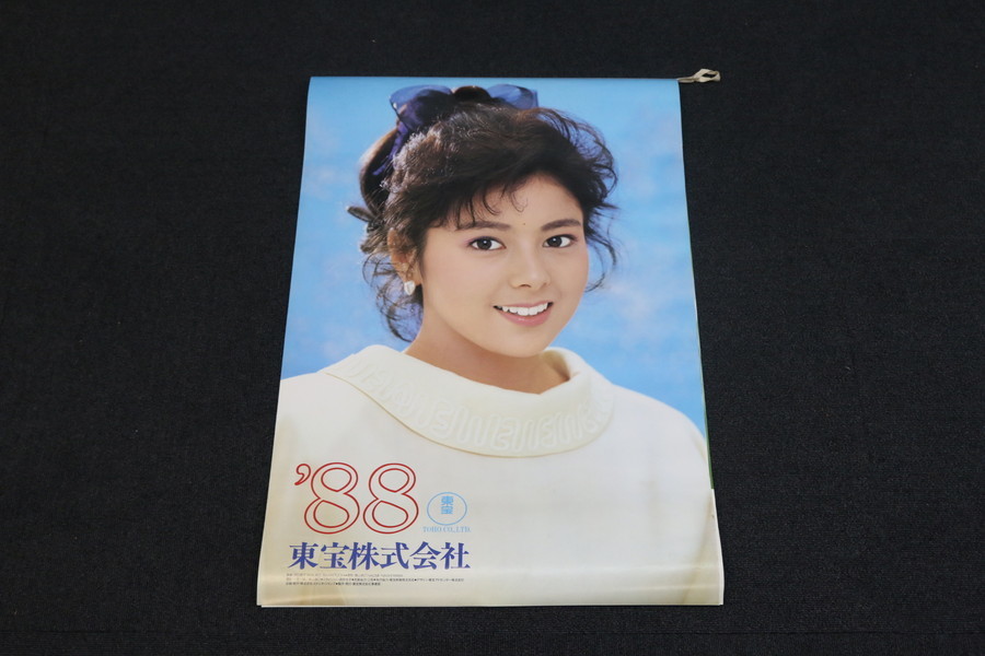 当時物!!　東宝　1988年　カレンダー　管ざ8829