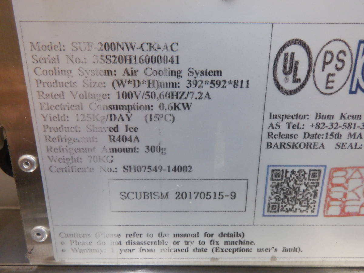 Yahoo!オークション - OG-Q2/エスキュービズム BARSKOREA スノー Yahoo!オークション - OG-Q2/エスキュービズム BARSKOREA スノー