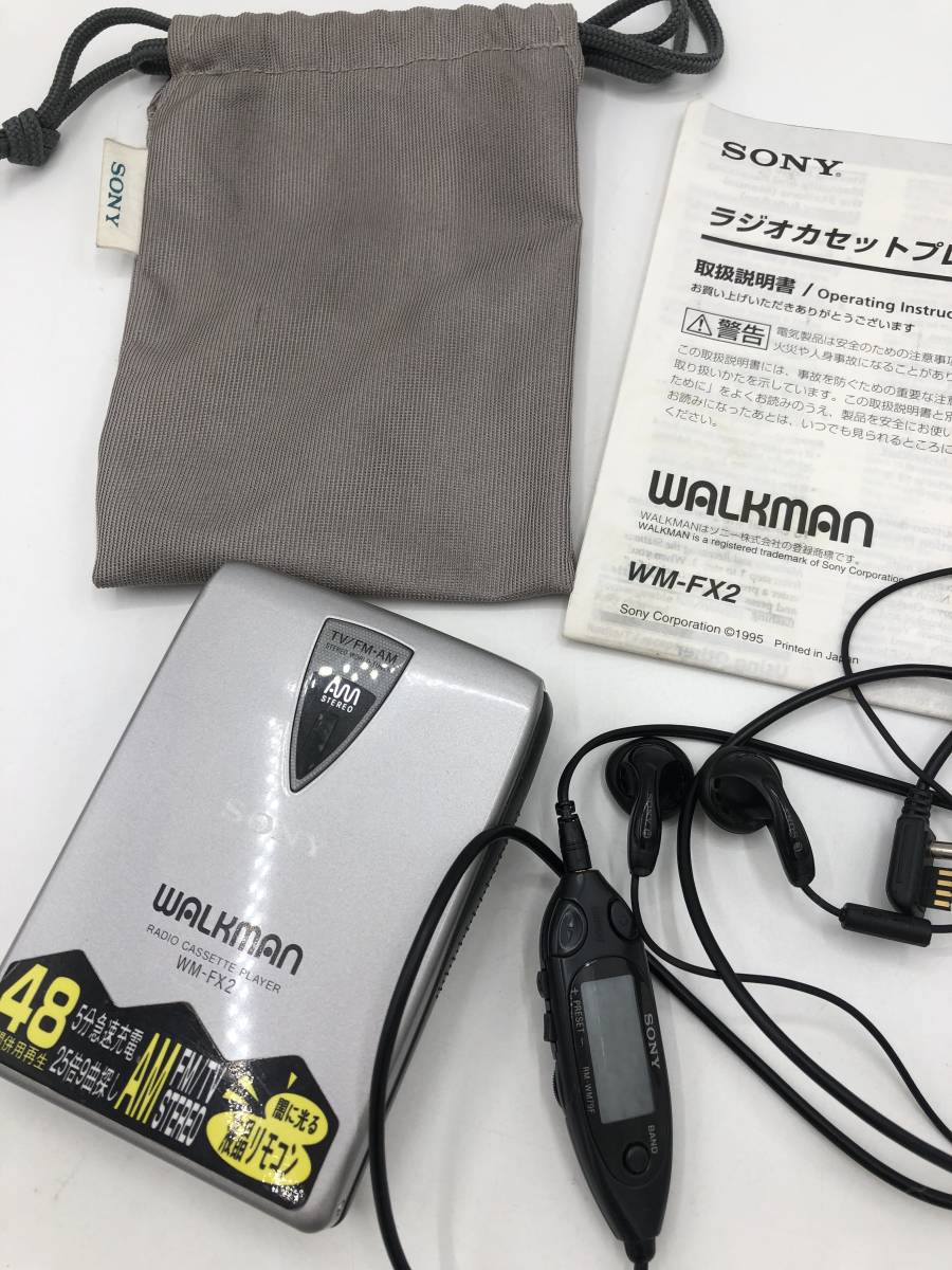 SONYラジオカセットプレーヤーWALKMANの値段と価格推移は？｜件の