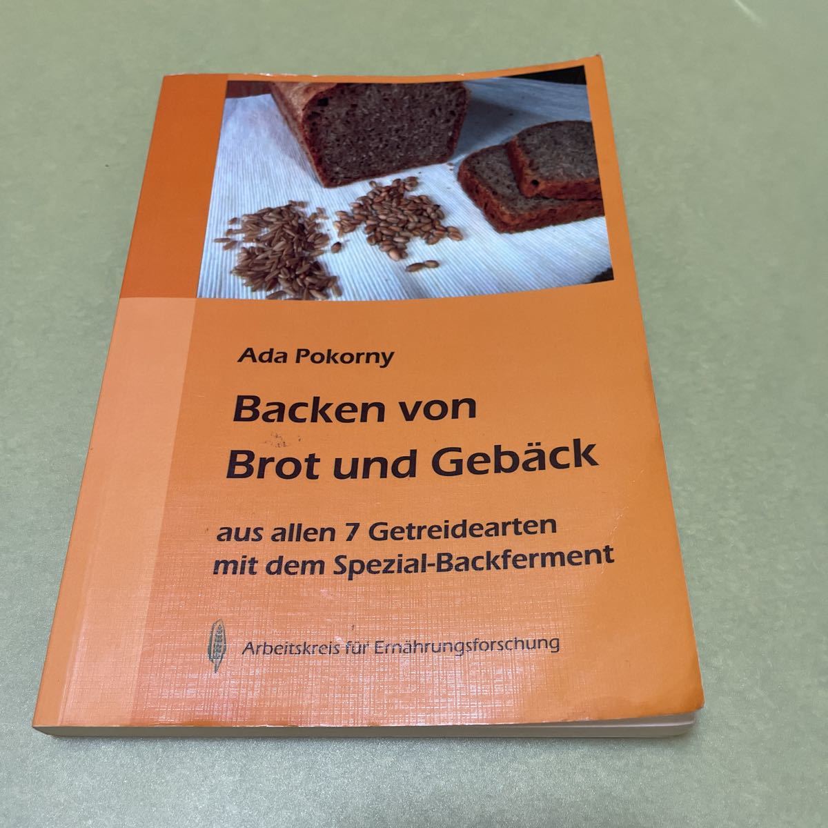 ◎パンのドイツ語本　Backen von Brot und Gebaeck