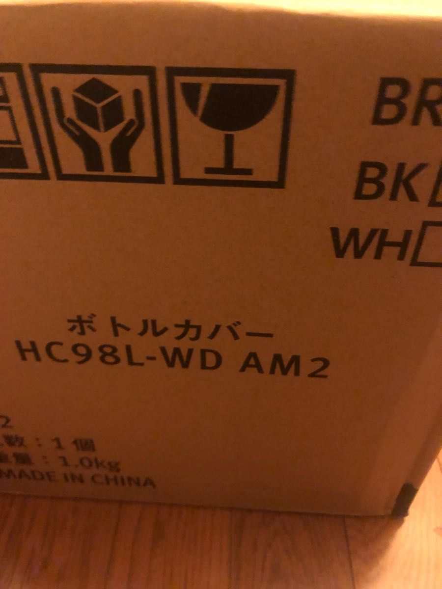 【新品】アマダナ　amadana ウォーターサーバー本体HC98L-WD  AM2     ボトルカバー付き！