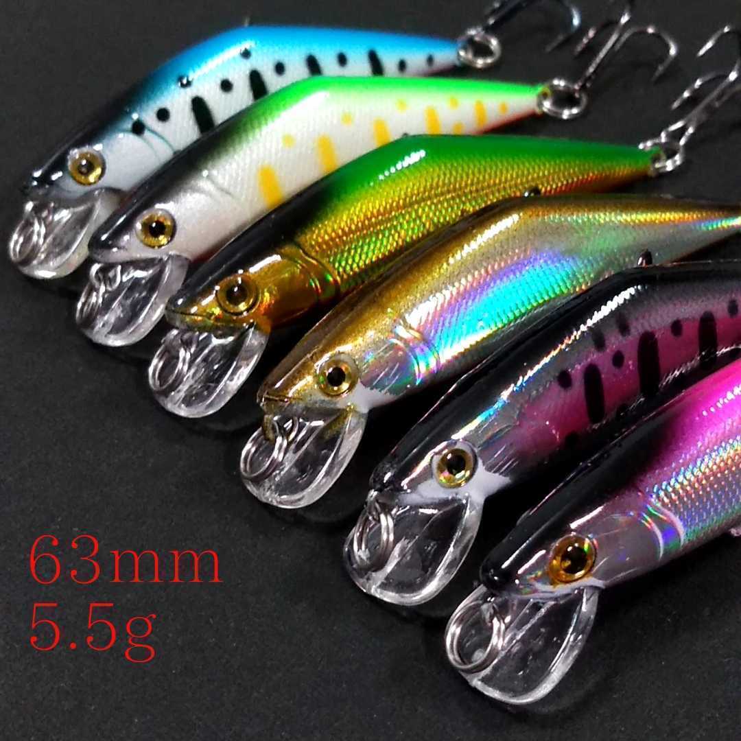 送料無料安心取引!トラウト渓流ミノー 63mm 5.5g 6個セット