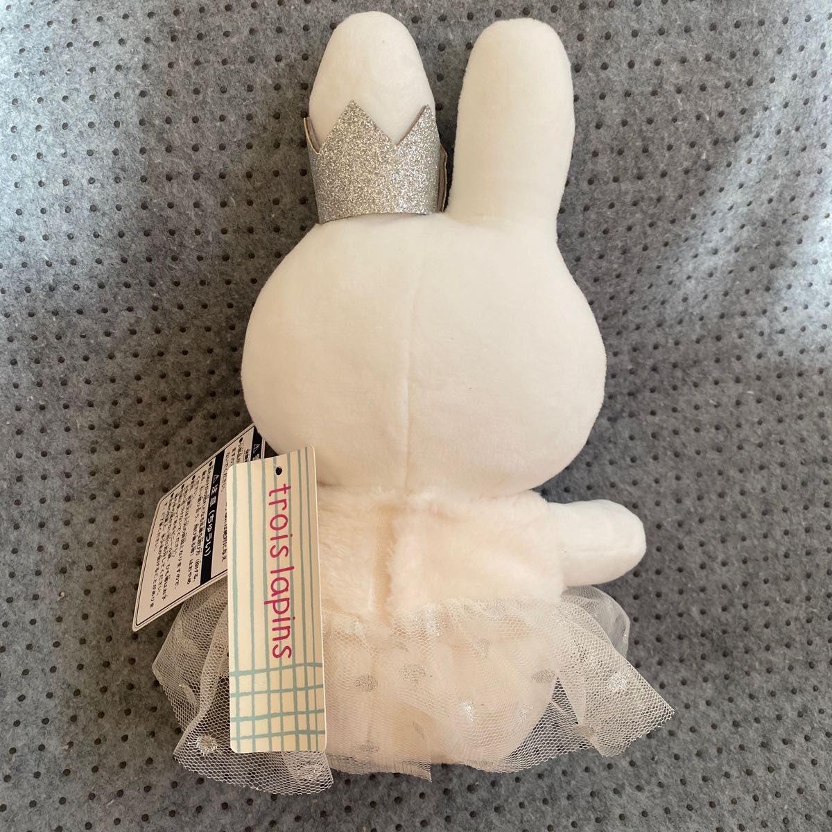 トロワラパン trois lapins ミッフィー miffy ぬいぐるみ|Yahoo トロワラパン trois lapins ミッフィー miffy ぬいぐるみ|Yahoo