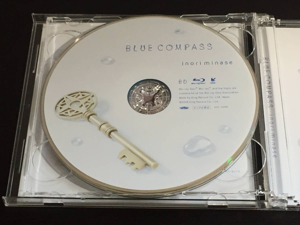 B) 水瀬いのり / BLUE COMPASS CD + BD_画像7