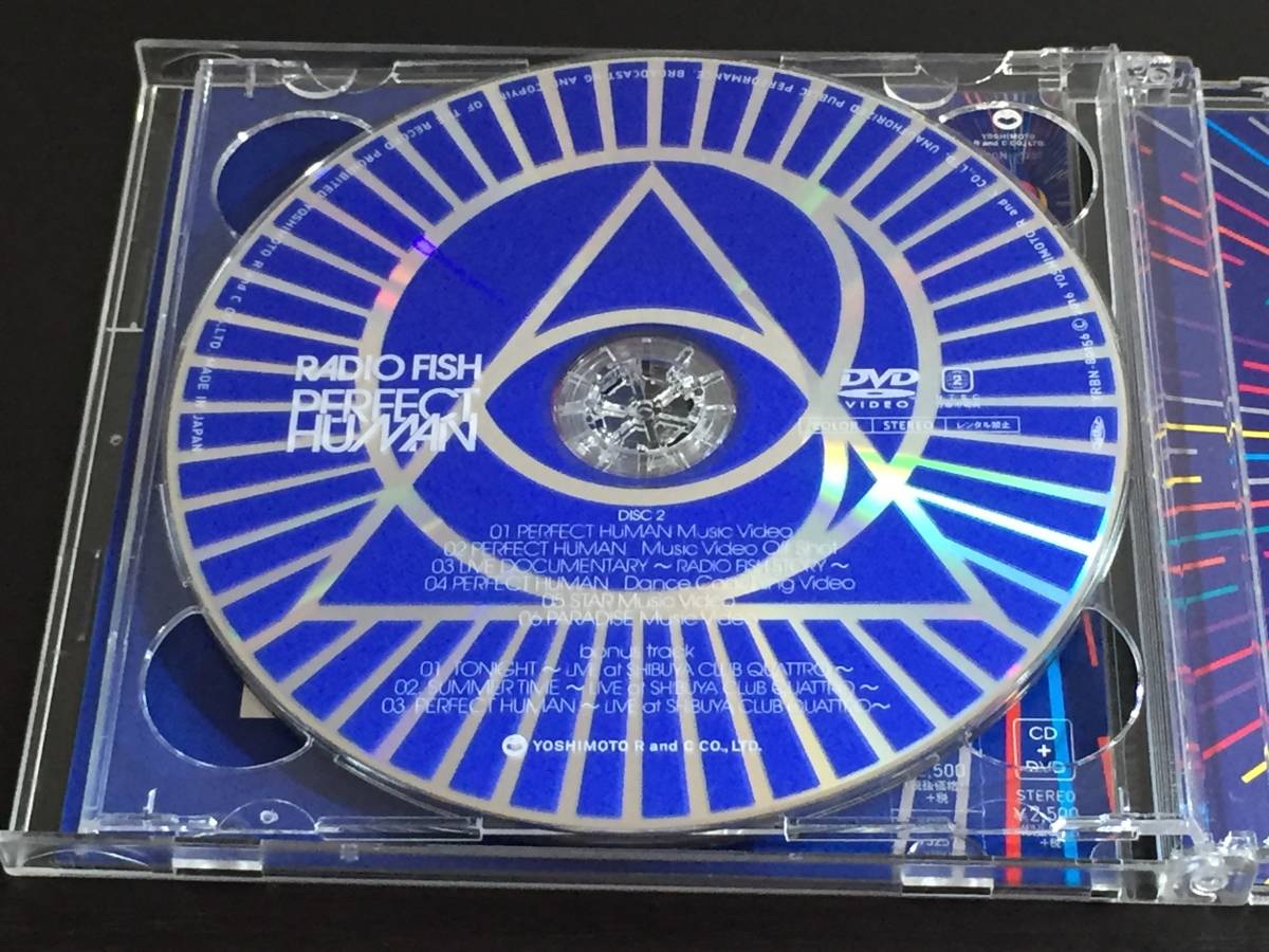 D) RADIO FISH / PERFECT HUMAN CD+DVD_画像5