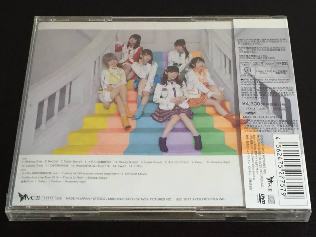 D) 未開封 / i☆Ris / WONDERFUL PALETTE CD+DVD_画像2