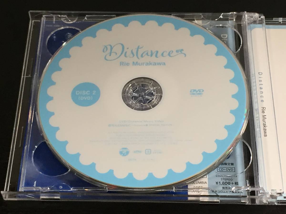 D) Rie Murakawa 村川梨衣 / Distance CD+DVD_画像5