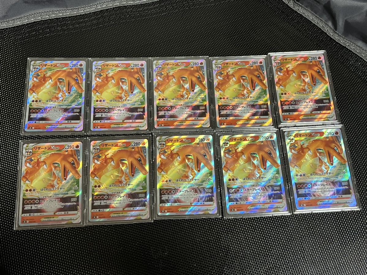 ポケモンカード リザードンVSTAR rrr仕様 スペシャルデッキセット