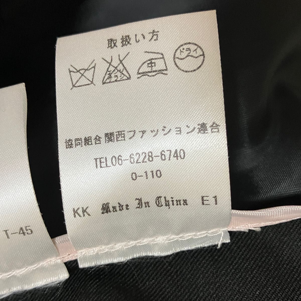 AOKI LES MUES レディース スーツ スカート 5号 SS 小さいサイズ AOKI LES MUES レディース スーツ スカート 5号 SS 小さいサイズ