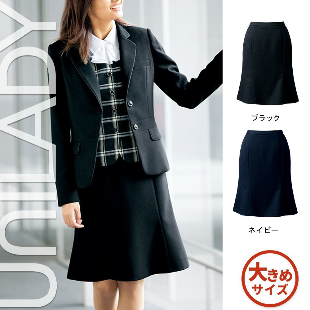 【新品】UNILADY_21号_セミフレアスカート（10：ネイビー）U9929/ユニレディ/かわいい会社事務服/おしゃれOL制服_画像2