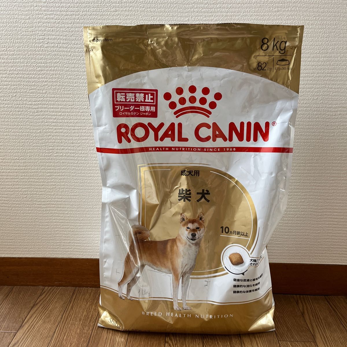 開店記念セール！】 ロイヤルカナン 柴犬 成犬用 8kg - 犬用品